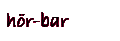 Hör-Bar